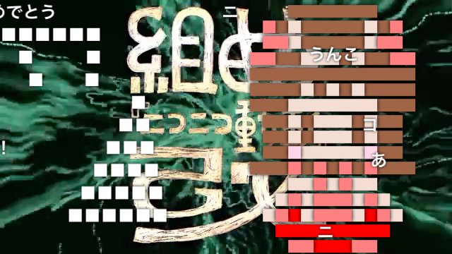 そんさん がハッシュタグ ニコニコ動画 をつけたツイート一覧 1 Whotwi グラフィカルtwitter分析