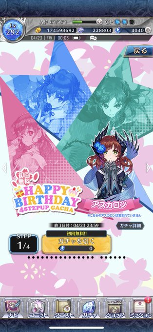 ファンキル 高画質 のtwitterイラスト検索結果