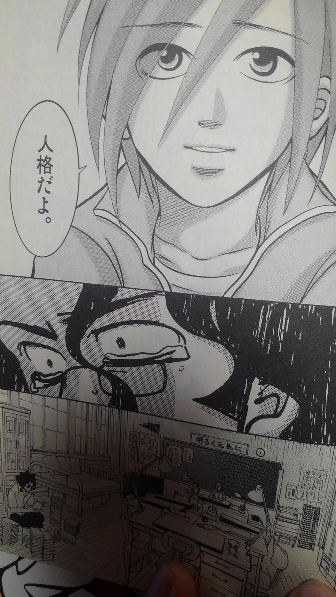 日本橋ヨヲ子先生の「G戦場ベブンズドア」◆全三巻ながらも「漫画家」を描ききったかのような濃密な内容。ストレート過ぎる言葉が心を殴り付けます。 