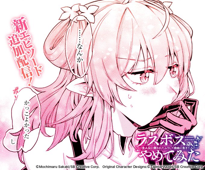 つきやまなみき S Recent Tweets 1 Whotwi Graphical Twitter Analysis