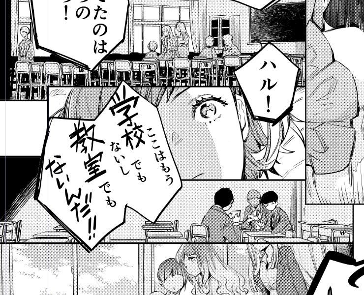 ◆漫画◆JKハル◆4/23「JKハルは異世界で娼婦になった」(原作・平鳥コウ先生/早川書房)

コミカライズ22話
「ハルのいた教室で(3)」
配信開始しました🌺

#JKハル
まんが王国👉 https://t.co/naLgxUCqSv 