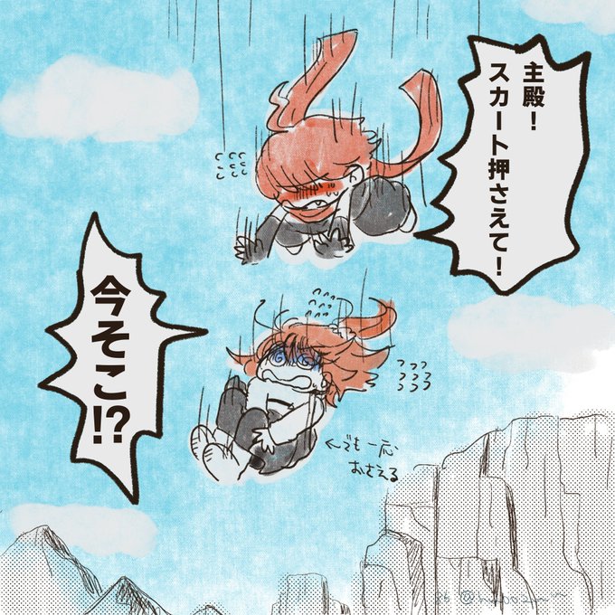 こたぐだのtwitterイラスト検索結果