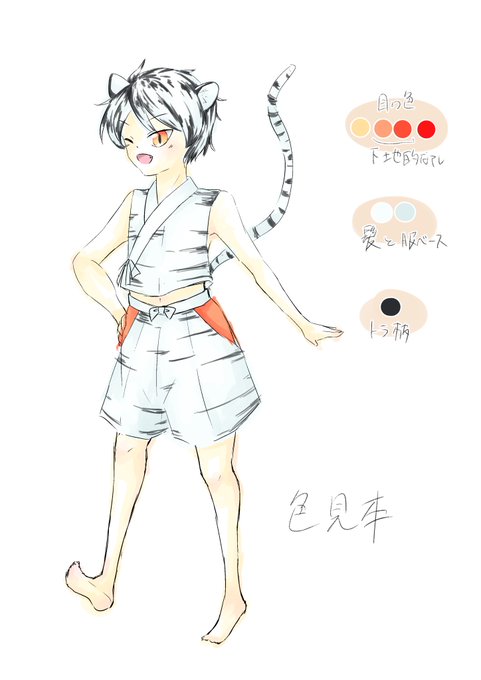 虎耳のtwitterイラスト検索結果 古い順