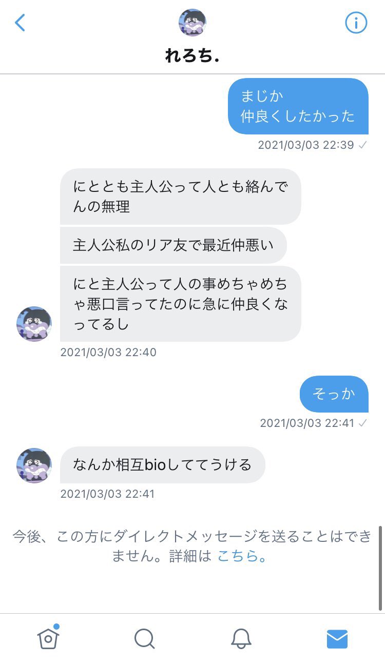 木下 翔吾 147cnn Sub Oa 旭陵高校 クズ ゴミ カス 人を信じることが出来ない猿 ハンターハンターキメラアント編でで誰も信じることが出来ずずっと1人で推理考察してたあの金髪オオカミ T Co Nbosci4j9y Twitter