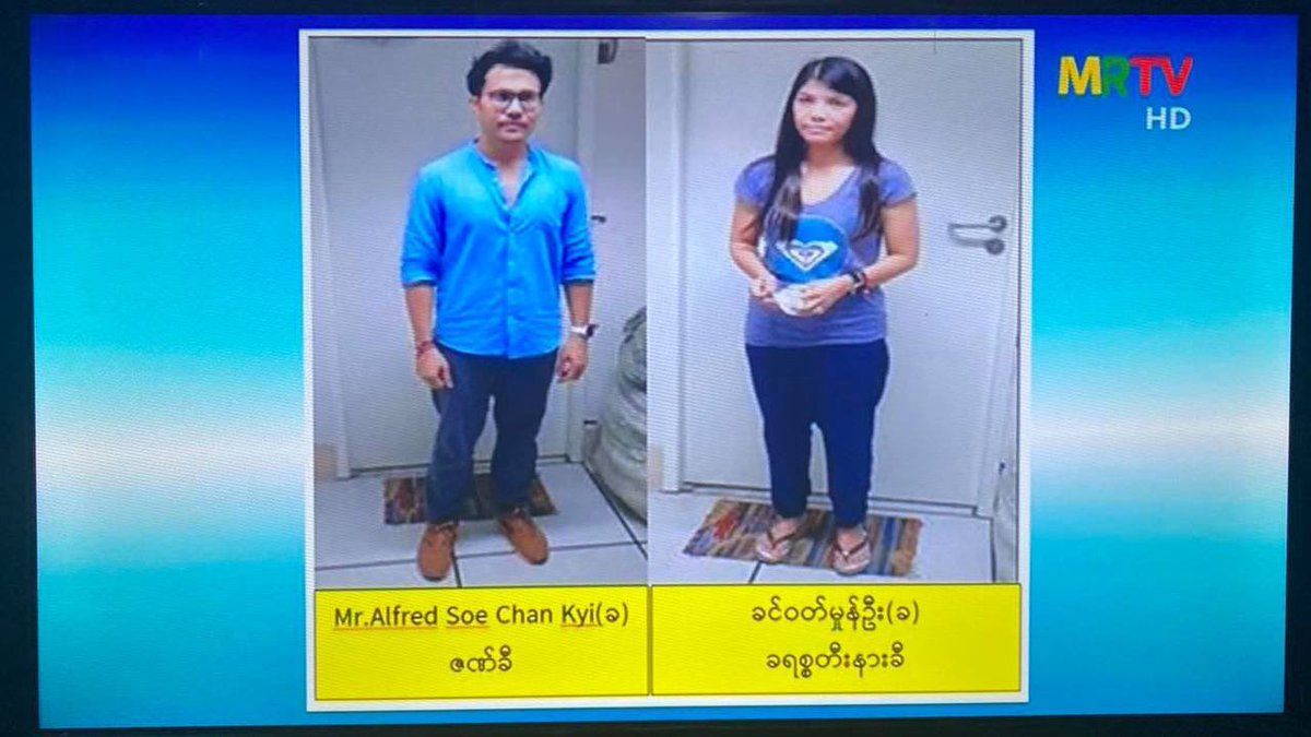 anyeinchan34's tweet photo. Actor ZenKyi’s family was unlawfully abducted by Junta in Yangon International Airport on Apr17. Junta owned media announced them today without even censoring the child face. They were still under house arrest.
#Apr22Coup 
#WhatsHappeningInMyanmar https://t.co/cRwbzrRrwt https://t.co/Xnh3CggEhg