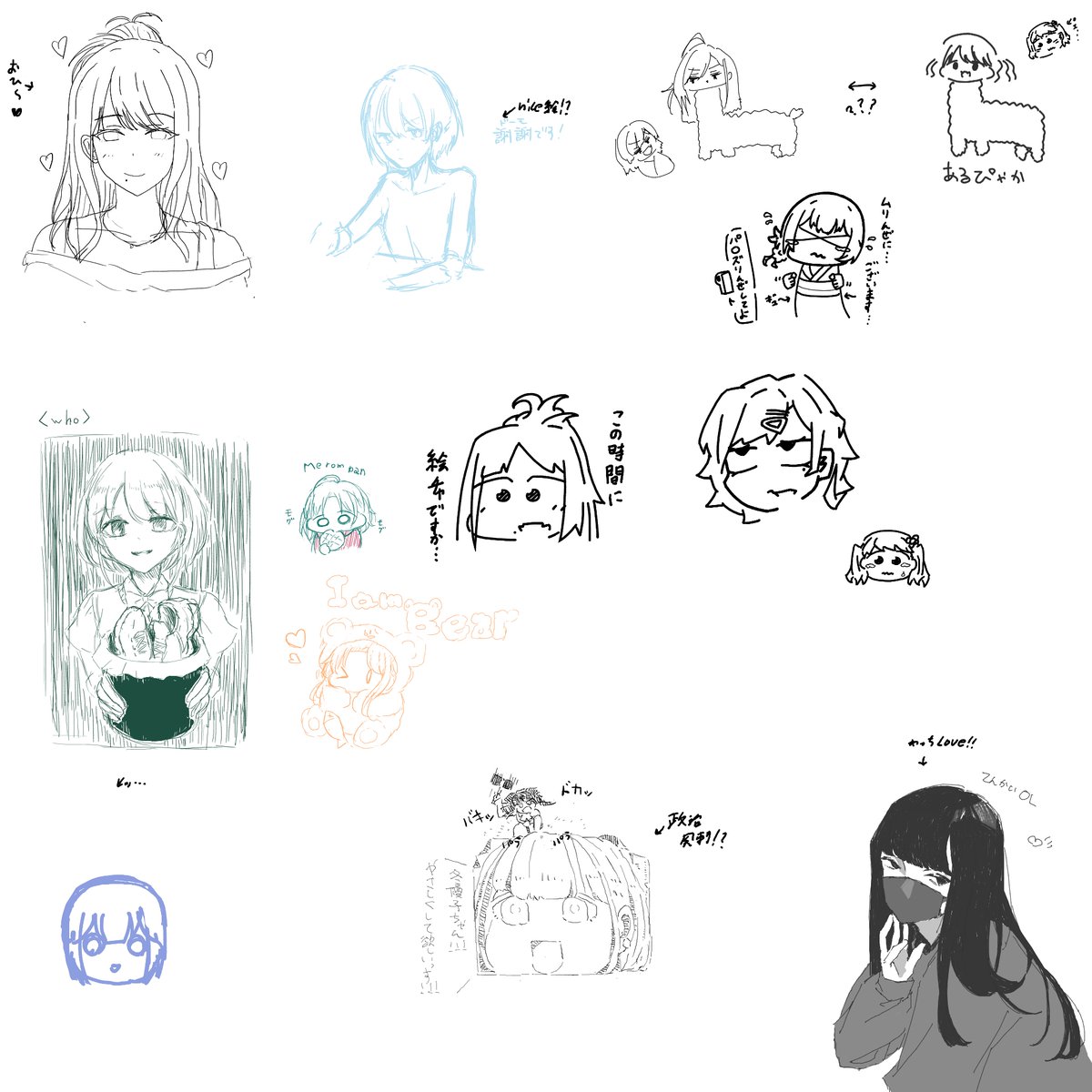 優しいみんなのおかげで埋まりつつある絵チャ(5人が参加中) https://t.co/o5HqjaCEsk #MagicalDraw 