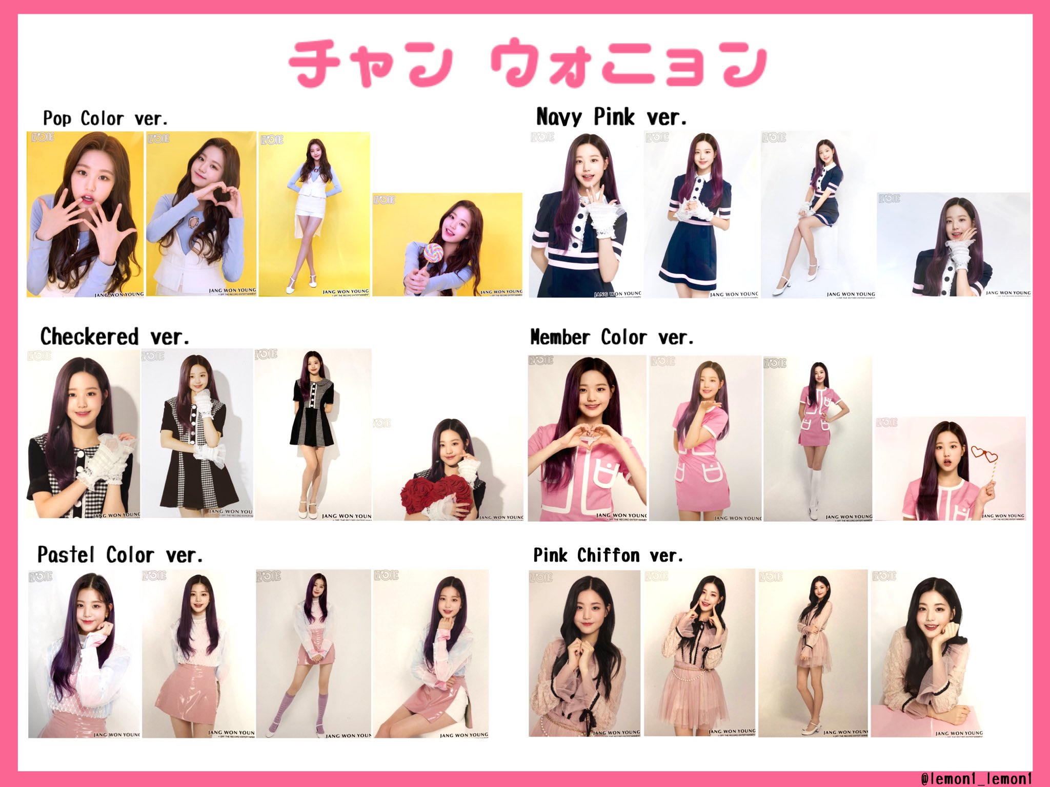 IZ*ONE 生写真 와카나 on X: 