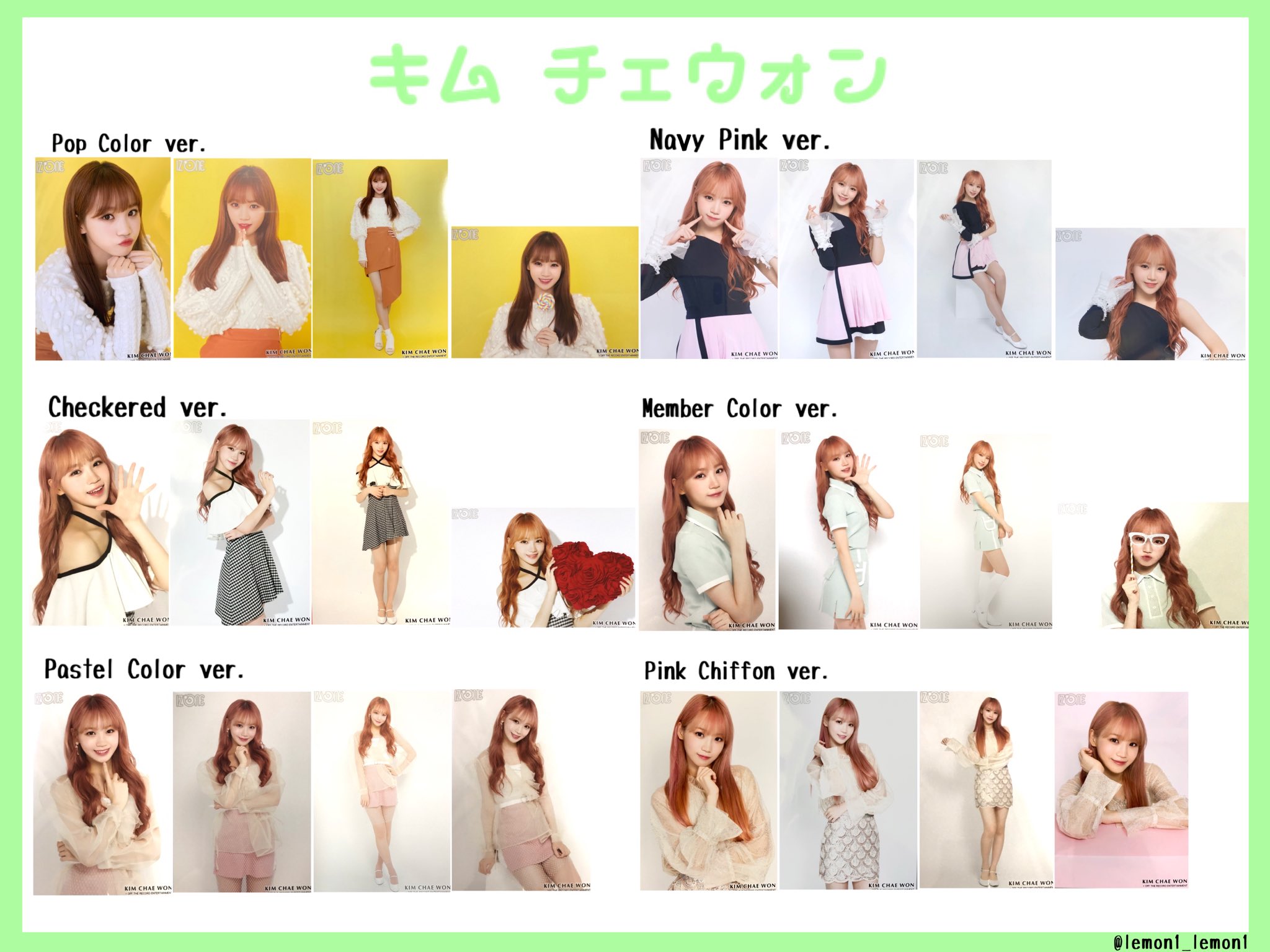 ミンジュ キム・ミンジュ IZ*ONE IZONE アイズワン イルコン