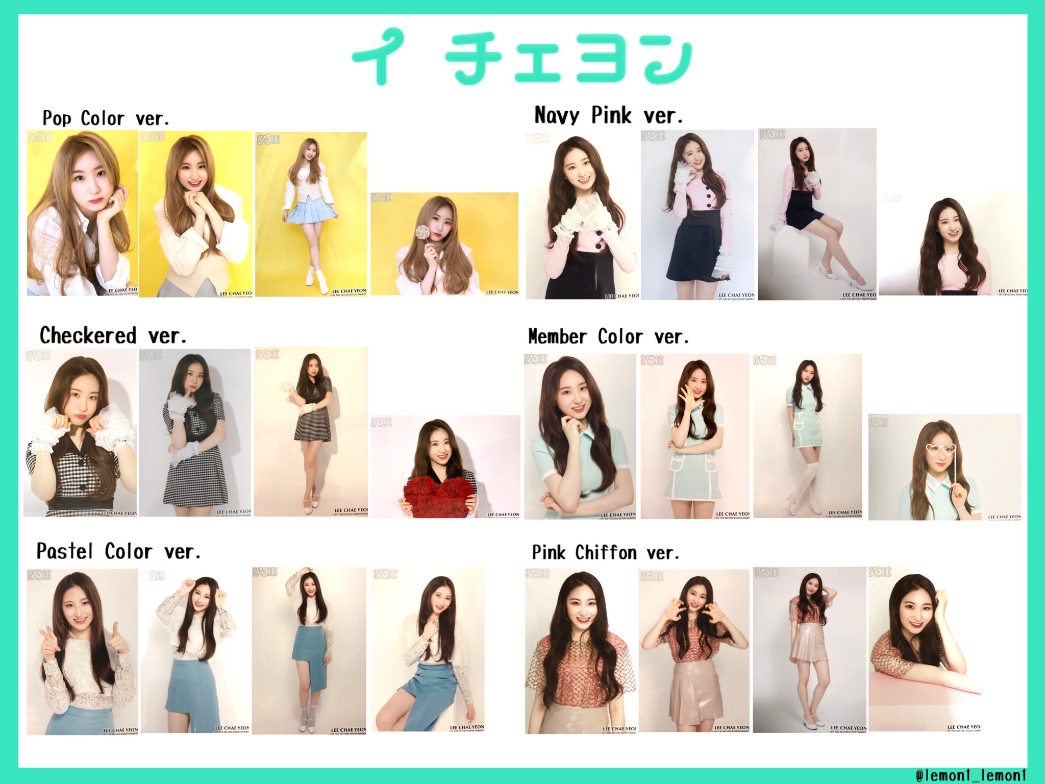 IZ*ONE 生写真 IZ*ONE 生写真の通販 by momo' s shop｜ラクマ