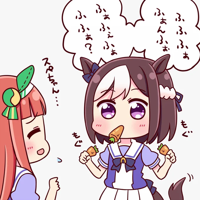 もぐもぐスペちゃん
#ウマ娘 