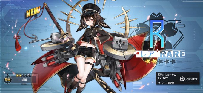 ちゅーかん 𝓟さん がハッシュタグ アズールレーン をつけたツイート一覧 1 Whotwi グラフィカルtwitter分析