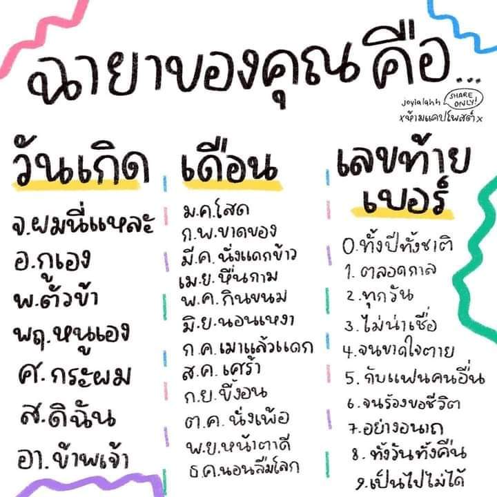 นีน tweet media