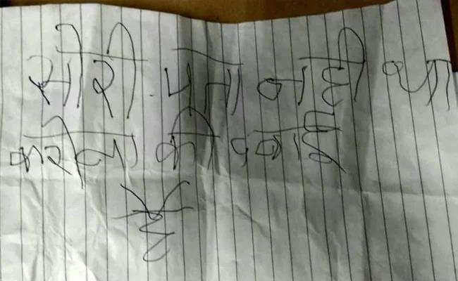 ndtv's tweet image. &quot;Sorry, Did Not Know&quot;: Thief In Haryana Returns #CovidVaccine With Note ndtv.com/india-news/cor…