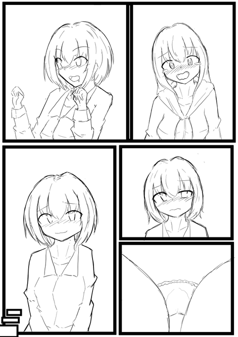 おまけ、長くなりそうです… 