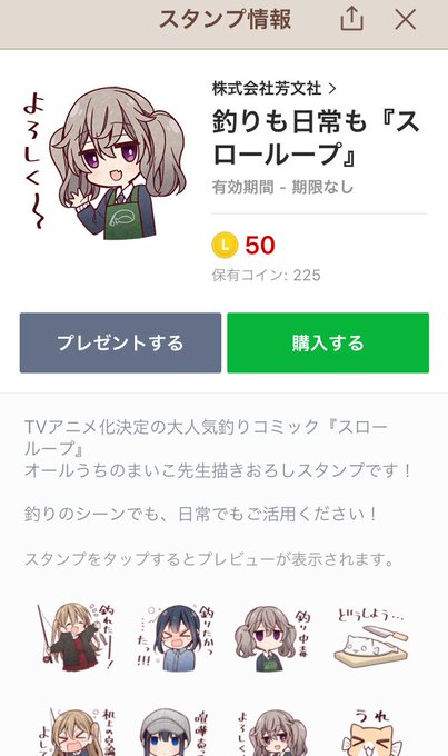 うちのまいこのtwitterイラスト検索結果 うちのまいこのtwitterイラスト検索結果