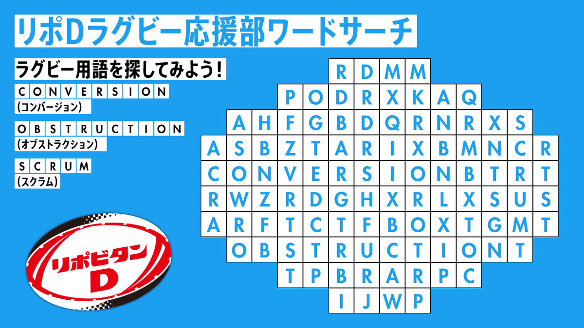 英語の日 Twitter Search Twitter
