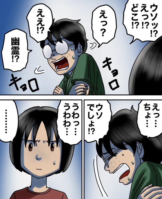 乃木レイコさんからのお話16 