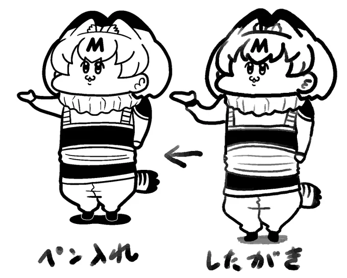 したがきver.との比較 