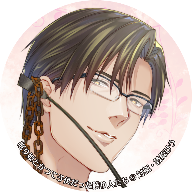 Ohmygoshwhatisthat Ohmygoshwhatis2 ট ইট র