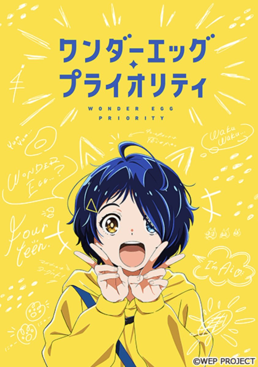 ট ইট র ベレ でも語彙力がないから大戸アイちゃんが可愛いということくらいしか話せないと思う ট ইট র ベレ でも語彙力がないから大戸アイちゃんが可愛いということくらいしか話せないと思う