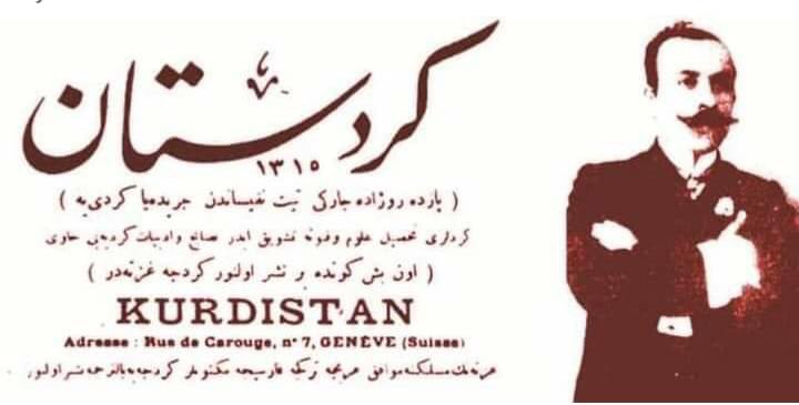 #RojaRojnamegeriyaKurdî 
#kurdishjournalismday