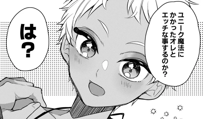 理解の早すぎるくゅ(今回はそういう話ではないです) 