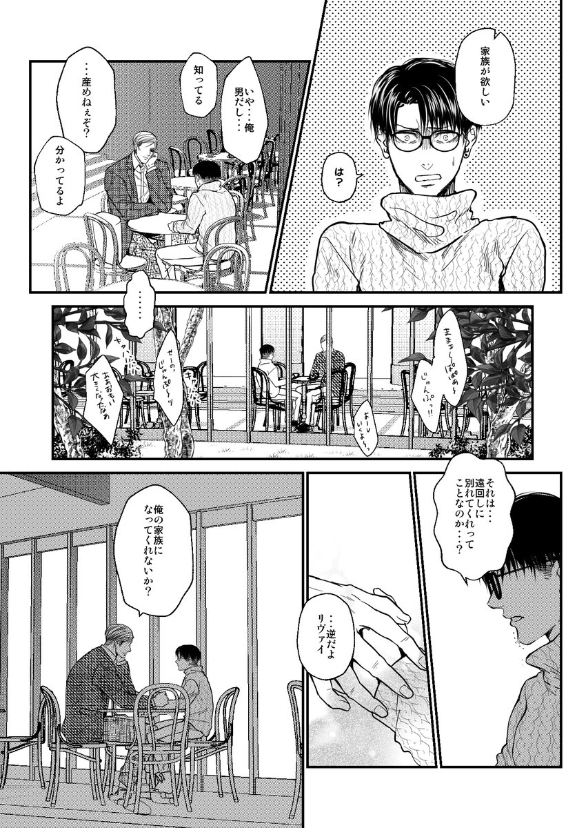 白タートルと聞いて。
めっちゃすき・・・ 