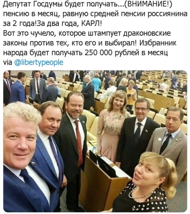 #россия