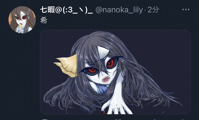 さだこのtwitterイラスト検索結果 さだこのtwitterイラスト検索結果
