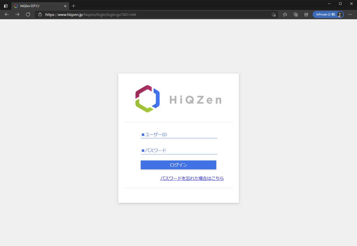内閣府に不正アクセス 使用していたファイル共有ストレージサービスはソリトンシステムズのfilezen Togetter 内閣府に不正アクセス 使用していたファイル共有ストレージサービスはソリトンシステムズのfilezen Togetter
