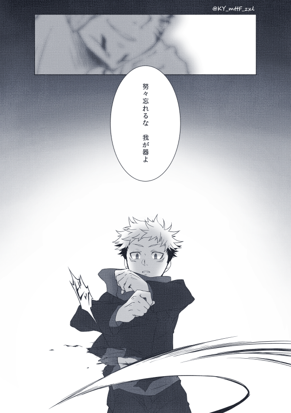 ゆじくんには何が何でもすく様を孕んでいただくという強めの幻覚を吸った宿虎(1/2)
リプに続きます

※微男性妊娠表現注意 