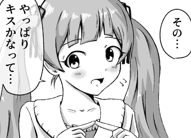拙者アイドルの照れ顔大好き侍にござるシリーズ② 