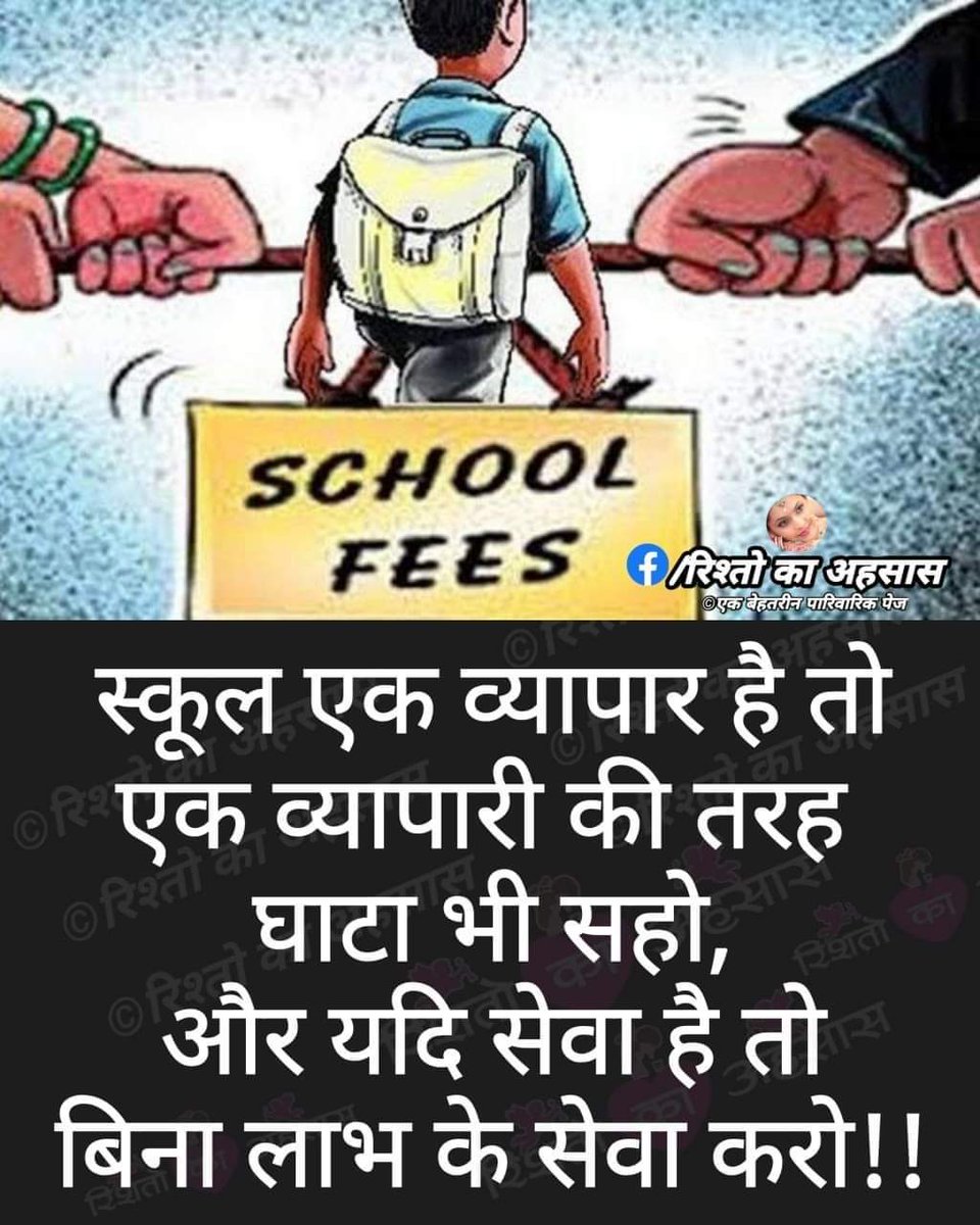 SomjhaniRohit's tweet photo. #YogiAdityanath #NarendraModi #संजयधोत्रे #educationMinister https://t.co/5nQ8M8K3kO