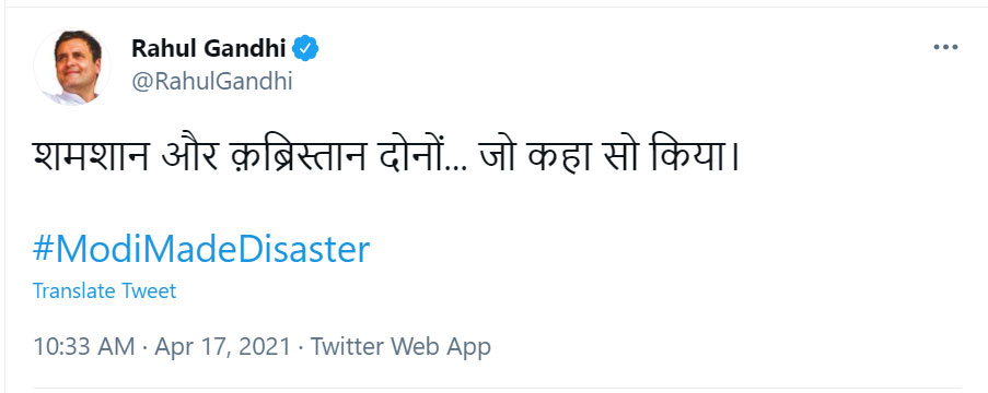 TrueAzadi's tweet photo. #लड़ेंगे_जीतेंगे चीनी वायरसों का मुक़ाबला करेंगे

👉वो इंडियन वायरस कहेंगे, तुम #ChineseVirus पर #अड़े_रहो 

👉 वो Modi Made Disaster कहेंगे पर तुम #ChinaMadeDisaster पर #अड़े_रहो 

किसी को भूलने मत देना की मानवता विरोधी #COVID19 महामारी केवल और केवल चीन की ही देन है

#शुभरात्रि https://t.co/rwwJQtMFRP