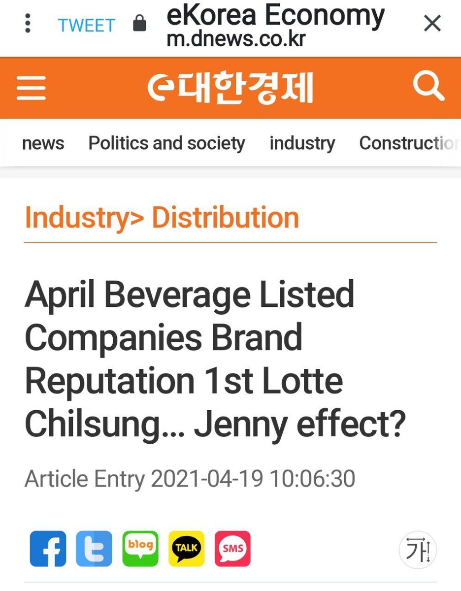 Fofo90726041's tweet photo. @kjshghs @allkpop The original article only montione jennie , why they added their oppar? https://t.co/AMv8kMqQb7