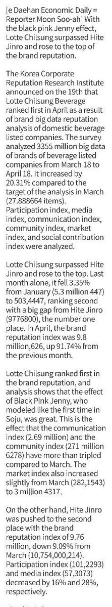 Fofo90726041's tweet photo. @kjshghs @allkpop The original article only montione jennie , why they added their oppar? https://t.co/AMv8kMqQb7