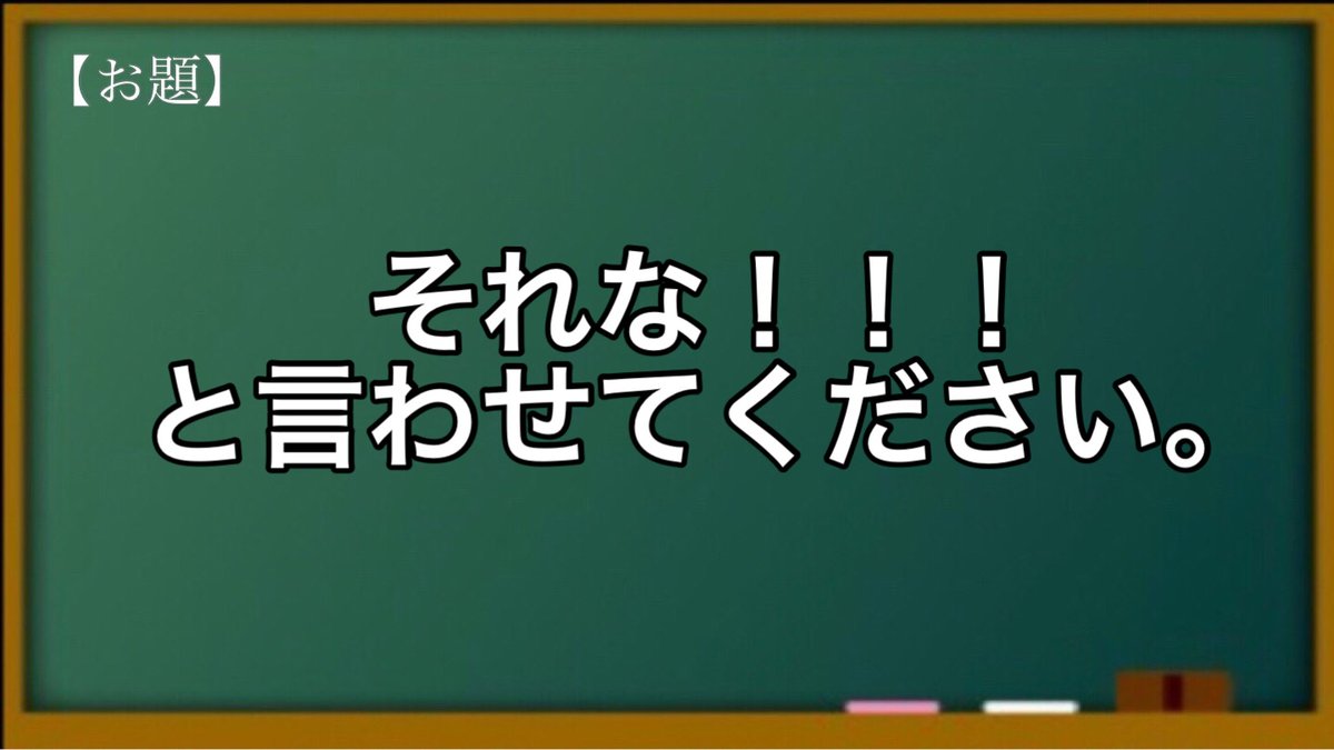 ogiriclass's tweet photo. https://t.co/InGOHOCwaZ