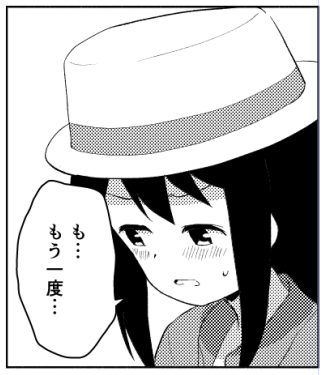 照れてる琴葉
(⁂新刊三ツ星カラーズことゆい本制作中) 