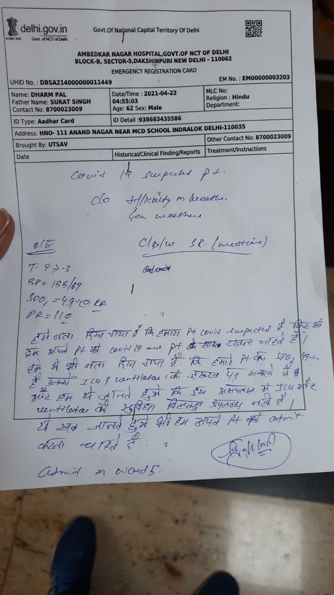 sameboatstory's tweet photo. @CMODelhi my father got admitted to ambedkar nagar Dakshin puri  hospital today in ward at 4:00am and right now the he is not at the hospital and the hospital staff is saying we don't know where the patient. Please help
@msisodia @ArvindKejriwal @PMOIndia https://t.co/s9nbxkfI4y