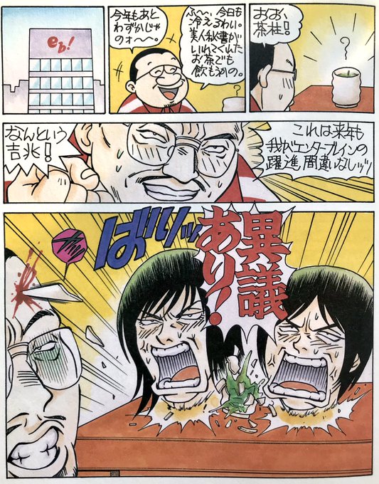 逆転裁判 を含むマンガ一覧 いいね順 ツイコミ 仮 逆転裁判 を含むマンガ一覧 いいね順 ツイコミ 仮