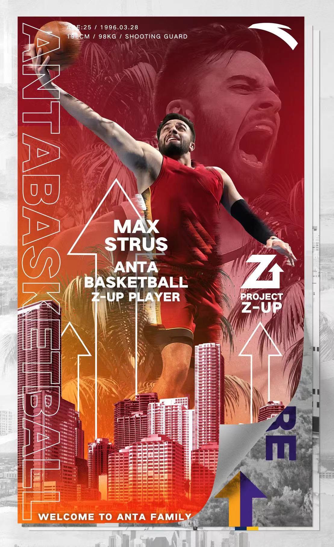 [情報] Anta簽下NBA雙衛