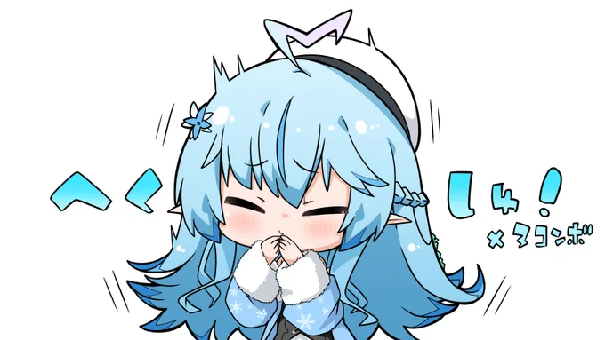 #LamyArt 
#らみらいぶ  
#雪花ラミィ 

くしゃみコンボ決めるラミィちゃん☃ 