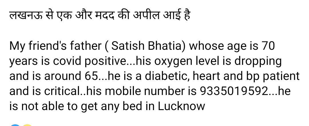 Lucknow34775938's tweet photo. @AdminLKO @myogioffice @Uppolice @112UttarPradesh @adgzonelucknow @TOILucknow https://t.co/YkXJZKhIxK