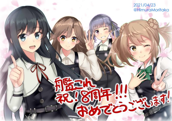 Twoucan 第八駆逐隊 の注目ツイート イラスト マンガ コスプレ モデル Twoucan 第八駆逐隊 の注目ツイート イラスト マンガ コスプレ モデル