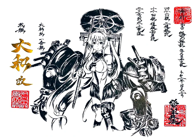 固定更新?
筆絵をちまちまかいてます?

◆BOOTH(グッズ・イベント品などはここに)
https://t.co/vjiaXFqx0J

◆ヤフオク
https://t.co/vt9Dk2qlph

◆ほしいもの
https://t.co/dDsBTt63Ts

◆Vアカウント
@Sumino_Recona 