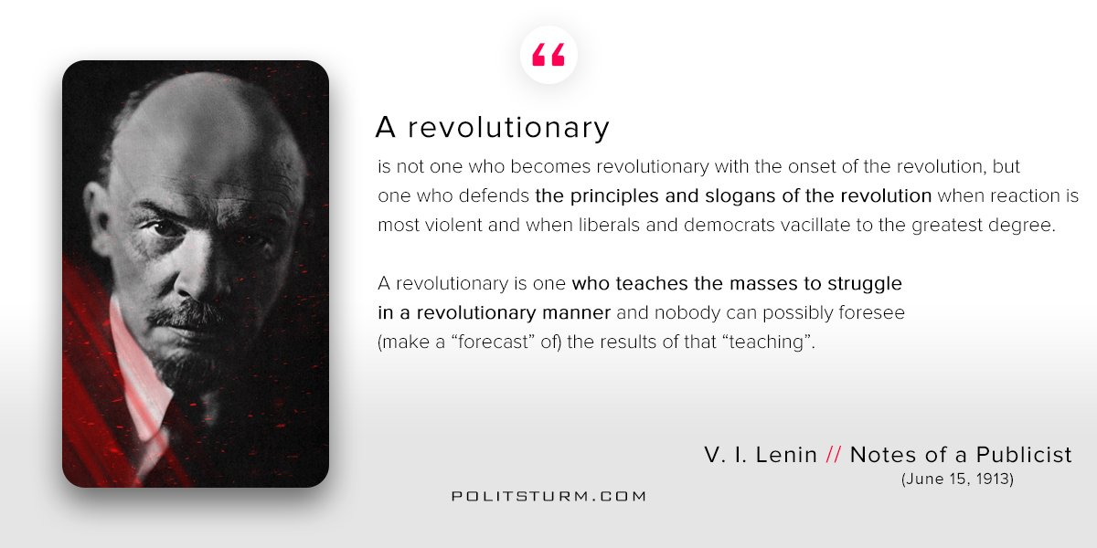 Ленин ильич октябрьская революция картина. Революционер мем. Жемерикин вячеслав федорович (1942-2005) «первая годовщина октября». Сталин в революции 1917. Как стать революционером.