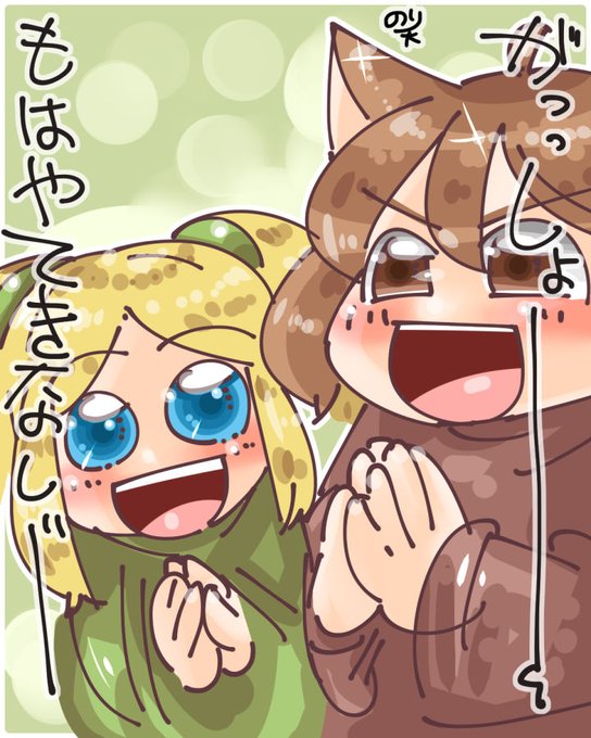 トビカガチのtwitterイラスト検索結果 トビカガチのtwitterイラスト検索結果