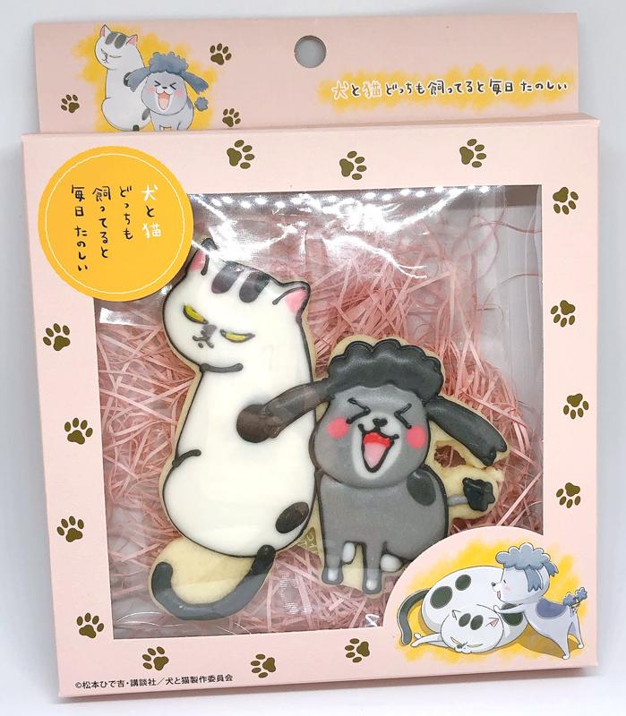 Tvアニメ 犬と猫どっちも飼ってると毎日たのしい 公式 Tva Dog And Cat Twitter Tvアニメ 犬と猫どっちも飼ってると毎日たのしい 公式 Tva Dog And Cat Twitter