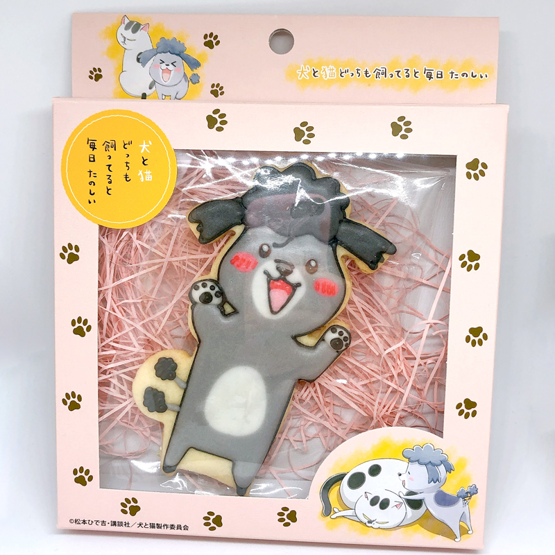 Tvアニメ 犬と猫どっちも飼ってると毎日たのしい 公式 Tva Dog And Cat Twitter Tvアニメ 犬と猫どっちも飼ってると毎日たのしい 公式 Tva Dog And Cat Twitter