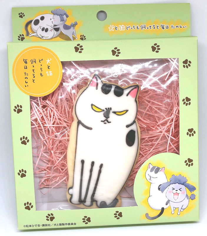 Tvアニメ 犬と猫どっちも飼ってると毎日たのしい 公式 Tva Dog And Cat Twitter Tvアニメ 犬と猫どっちも飼ってると毎日たのしい 公式 Tva Dog And Cat Twitter